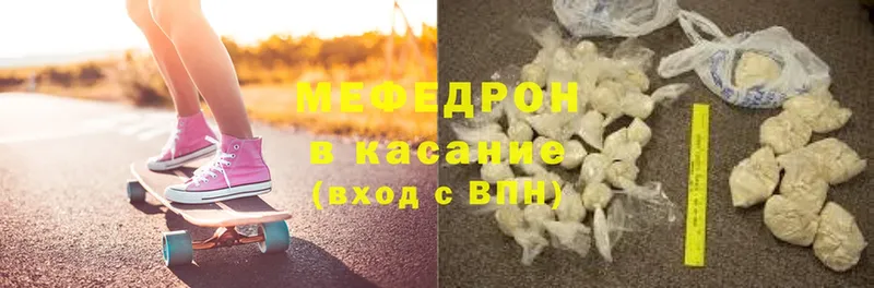 Меф мука  shop клад  Алатырь  MEGA сайт 